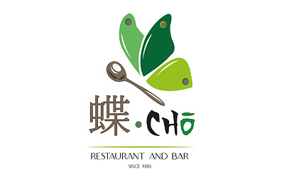 Cho Restaurant Logo