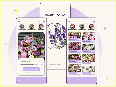 Flower For You design figma flower store u ui ux website concept