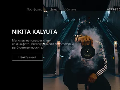 Дизайн сайта ui веб веб дизайн дизайн