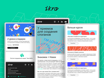 IKRA Emails Design by Mailfit Agency design digest education email design email marketing email marketing graphic design mailfit