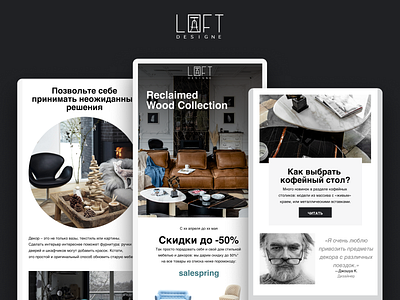 LoftDesigne Email Marketing by Mailfit Agency design email design email marketing email marketing graphic design interior loft mailfit