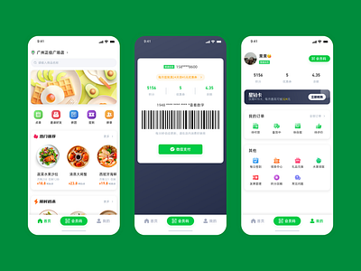 Takeaway app design ui