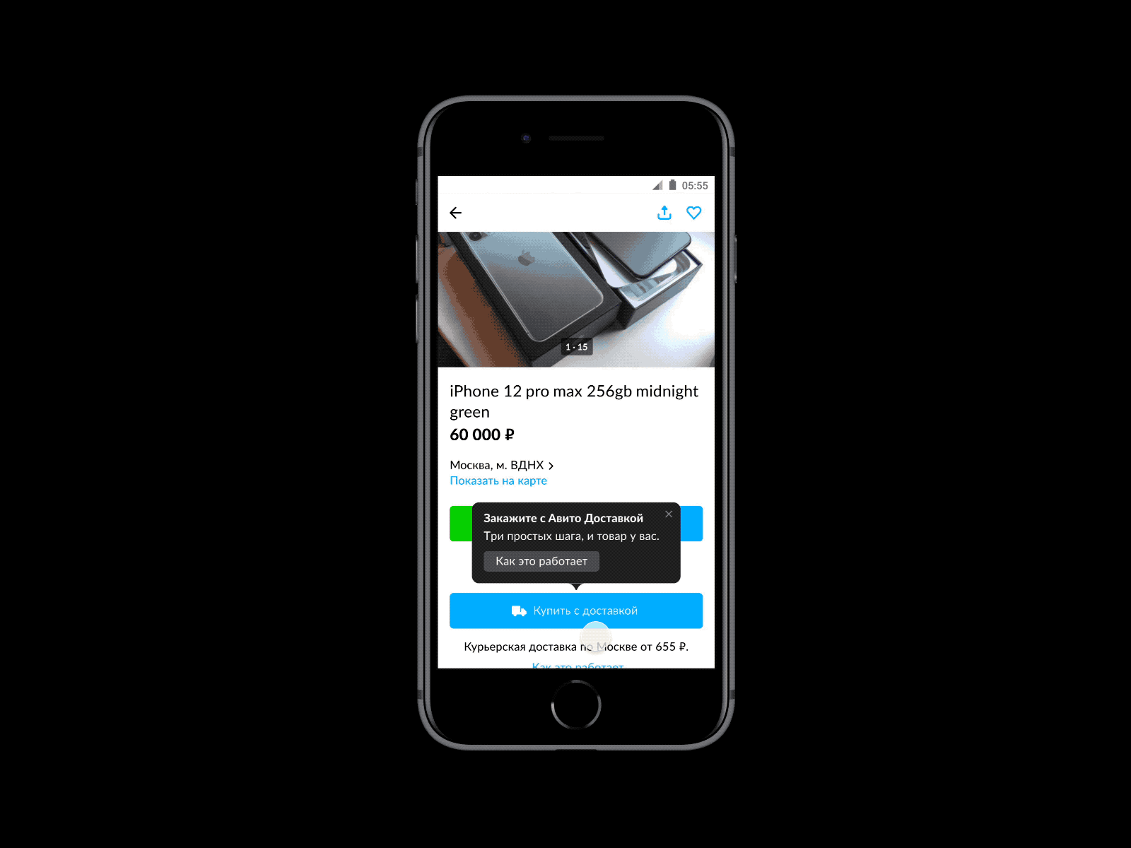 Onboarding with cards animation app onboarding ui