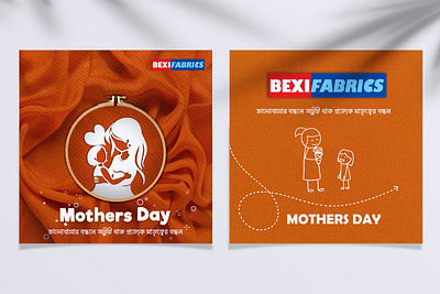 Mother's day design facebook graphic design instagram social media creatives social media design vector