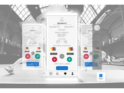 Fencing Club App/Inspiration Point app art branding business design designer graphic design icon illustration logo sports ui ux web