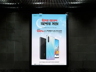 OPPO EID-UL-ADHA branding design eid mubarak graphic design illustration oppo eid social media design