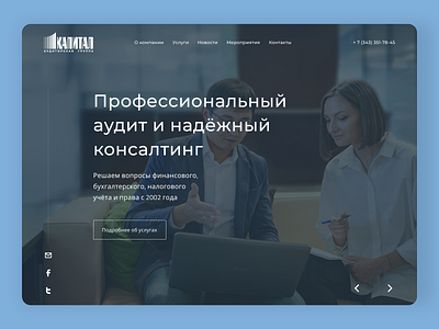 Kapital - Corporate Website corporate website design inteface landing page ui ux uxui web design