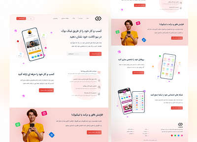 Profile Link App app bio color design graphic design irani links persion profile store superlink ui uiux ux webdesign website