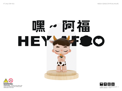 cattle 3d branding cartoon illustration ip
