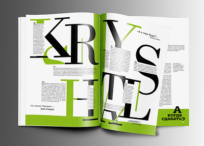 Magazine design graphic design typography