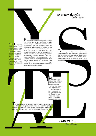 Magazine design graphic design typography