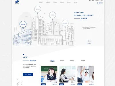 Systems design design ui website