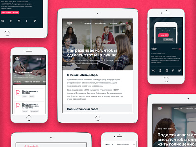 Nit Dobra — Responsive website #2 responsive web webdesign website
