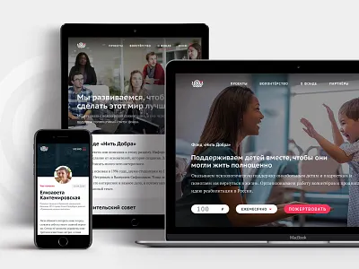Nit Dobra — Responsive website #1 responsive web webdesign website