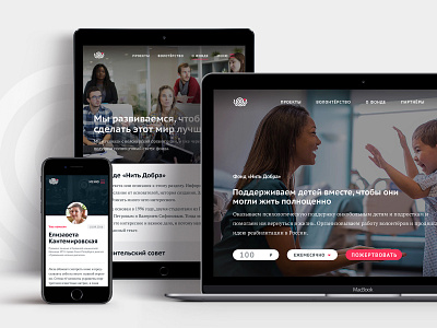 Nit Dobra — Responsive website #1 responsive web webdesign website