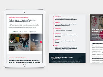 Nit Dobra — Responsive website #5 responsive web webdesign website