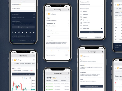 C3 Exchange • UI redesign #3 crypto exchange mobile responsive ui uidesign
