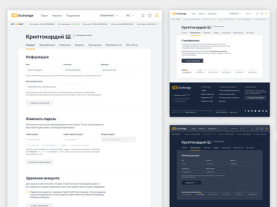 C3 Exchange • UI redesign #2 crypto exchange responsive ui uidesign