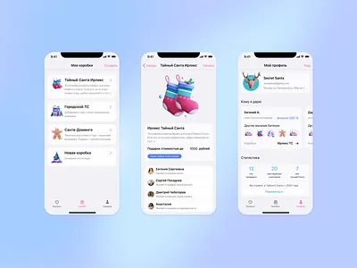 Mobile app: Secret Santa 3d app design ios ios design mobile app ui