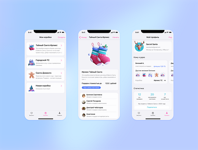 Mobile app: Secret Santa 3d app design ios ios design mobile app ui