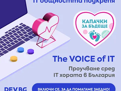 Dev.bg Ad Design branding creative design graphic illustration procreate ui uiux ux vector