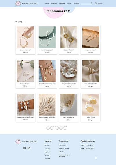 Mermaid Jewelry branding design jewelry jewelry store logo shop site store ui ux web webdesign website