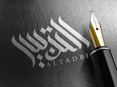 Altadbir