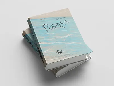 Rebecca design graphic design illustration typography