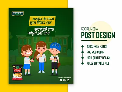 Social Media Banner Post Template Design | Food Banner Ads advertisement animation bannerads branding business design food graphic design illustration logo motion graphics noodless onlinebanner photoshop restaurant socialmedia ui youtube