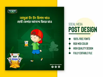 Social Media Banner Post Template Design | Food Banner Ads advertisement animation bannerads branding business child chips design food graphic design illustration logo motion graphics onlinebanner photoshop potato socialmedia ui youtube