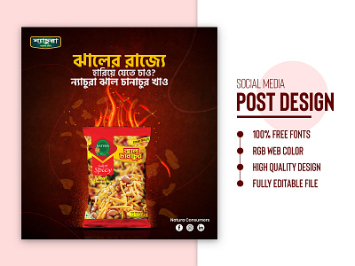Social Media Banner Post Template Design | Food Banner Ads 3d advertisement animation bannerads branding business chanachur design food graphic design illustration logo motion graphics onlinebanner photoshop socialmedia spicy taste ui youtube