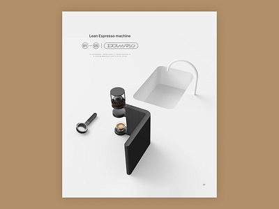 Lean Espresso machine 3d coffee detail design espresso machine industrial design rendering typography