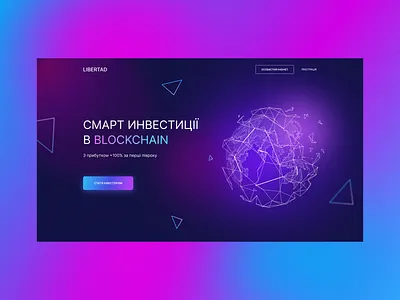 Metaverse First Screen Concept bitcoin design landing landing page mainpage metaverse nft ui uidesign uiux ux uxdesign web webdesign website