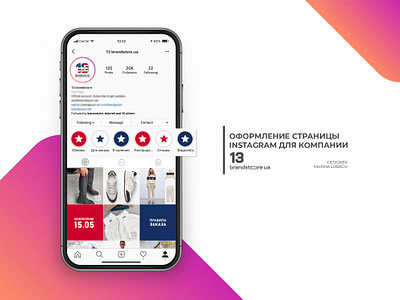 Instagram design branding design illustration logo ui design webdesign