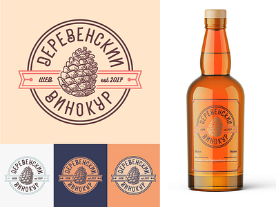 Village distiller alcohol branding cone design logo vector