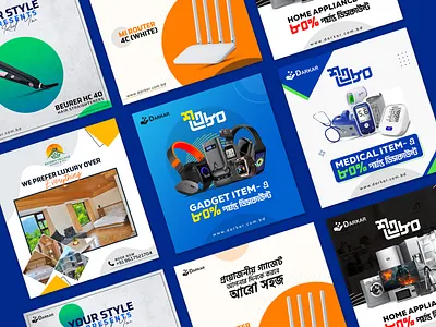 Social Media Product Banner Post Template Design Banner Ads advertisement animation bannerads branding business design gadget graphic design home illustration interior motion graphics onlinebanner photoshop product sell socialmedia ui youtube