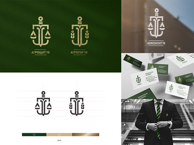 "Agroshchit 78" Logo (Client Project) branding design illustration lawyer logo