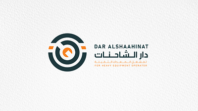 Dar Alshaahinat Logo & Corporate Identity branding design graphic design illustration libya logo or orange