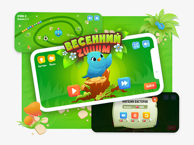 SPAR Zuuum game graphic illustration ui ux