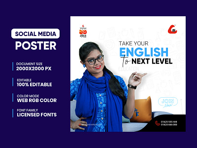 English Course - Social Media Poster Promotion Design banner branding course design english fb post freelancing graphic design illstrator illustration logo offer post poster potoshop promotion design social media social media poster