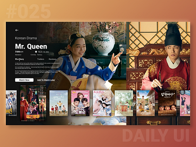 Daily Ui: Day #025 - TV App 025 app application dailyui design e commerce tv app ui ux