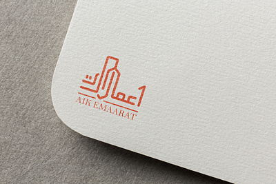 Aikemaarat logo art branding calligraphic logo calligraphy design logo logodesign logos minimal minimal logo minimallogo urdu video wall