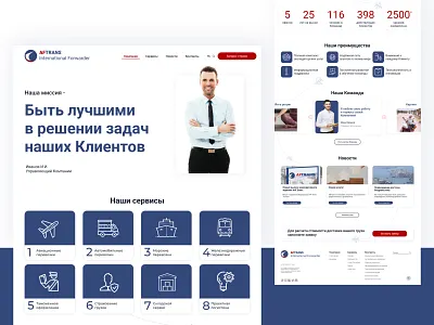 Website redesign for logistics company design illustration landing page logistics logistics website novice designer transportation company design ui web design