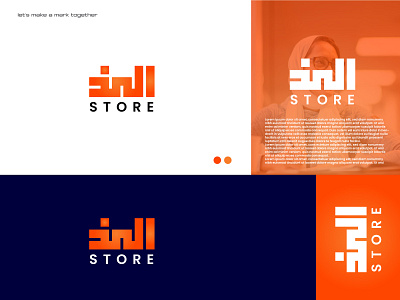 almz logo - Electric store logo - Arabic logo a b c d r f g h i j app arabic logo branding branding agency business logo creative logo design ecommerce electric illustration k l m n o p q r s t logo logo design logo designer monogram store logo top rated logo designer typography ui