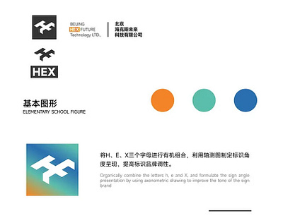 hex logo on desk