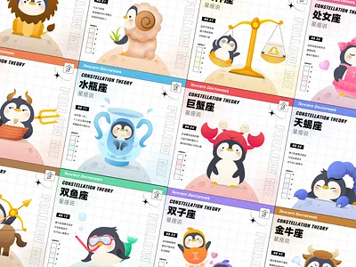 Constellation IP Design branding illustration interface logo ui vector