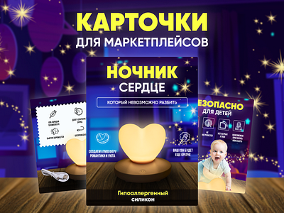 Marketplaces banners / Карточки для Маркетплейсов amazon banners ebay facebook banners fb ads marketing marketplaces ozon wilberries