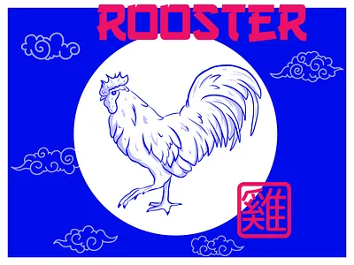 Chinese Zodiac Rooster chinese design graphic design illustration vector