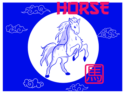 Chinese Zodiac Horse astrology chinese design illustrate illustration illustrator vector vectorise zodiac