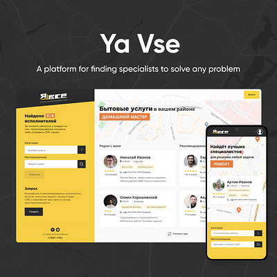 UI\UX Design platform for finding specialists app design ui uiux design ux web webdesign wepplatform